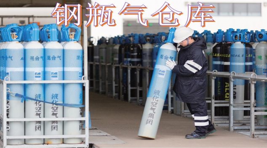 高純氦氣實(shí)用注意事項(xiàng)介紹